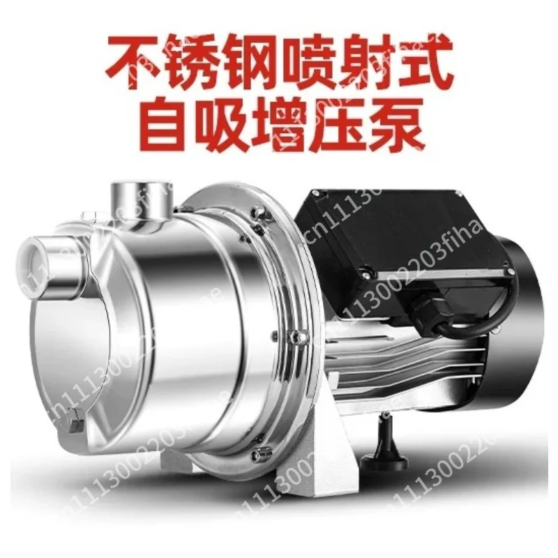 Booster pump Household tap water booster pump, fully automatic intelligent stainless steel self-priming pump