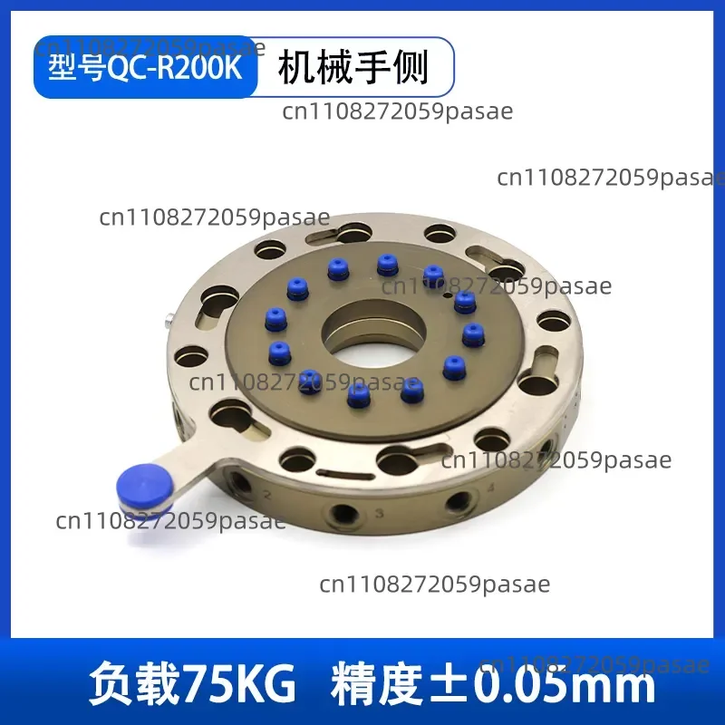 Suitable for Robot Quick Change Disc  Machine Hand Fixture  Gun Change Disc Device  Manual Quick Public Disc End QC200