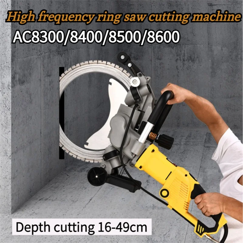 Multifunctional Stone Electric Tools AC8300-8600 High Frequency Ring Saw High-Power Concrete Wall Cutting Machine