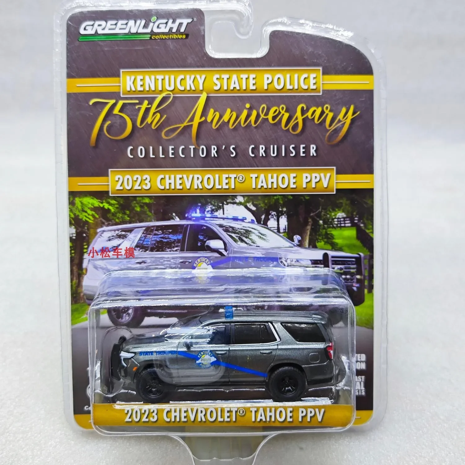 

Green Light 1:64 2023 TAHOE PPV Полицейская машина штата Кентукки, 75-летие, 51532, коллекционная модель автомобиля, игрушка, подарок, литая модель из сплава