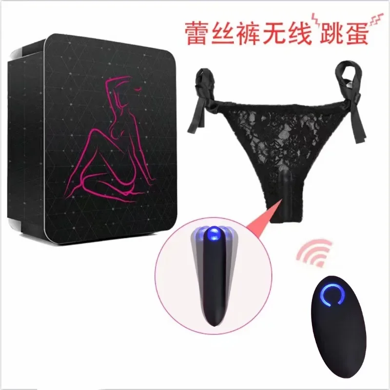 Vibrating Panties for Women Clitoris Stimulation Adult Sex Toy Bullet Underwear Set Masturbator G Spot Vagina Vibrator for Women