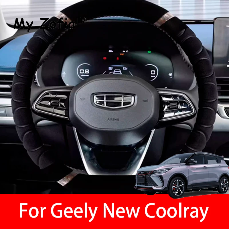 

For Geely New Coolray 2023 2024 2025 D Shape Steering Wheel Cover plush Winter warm Comfortable Auto Accessories