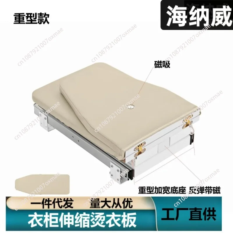 

Wardrobe Damping Ironing Board Hidden Push-pull Folding Iron Rack Cloakroom Built-in Telescopic Rotating Ironing Board