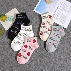 Calcetines Harajuku Mujer con Hamburguesas, Frutas y Dibujos Animados
