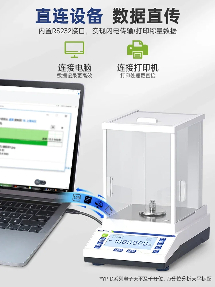 Analytical balance laboratory 0.01g0.1 precision electronic scale