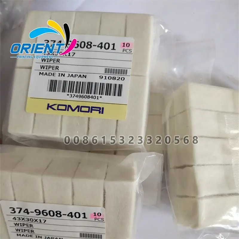 1Pc 374-9608-401 Wiper For Komori 43×30×17mm 43*30*17mm 3749608401 Sponge Roller Impression Cylinder Wash Wool Felt Wiper