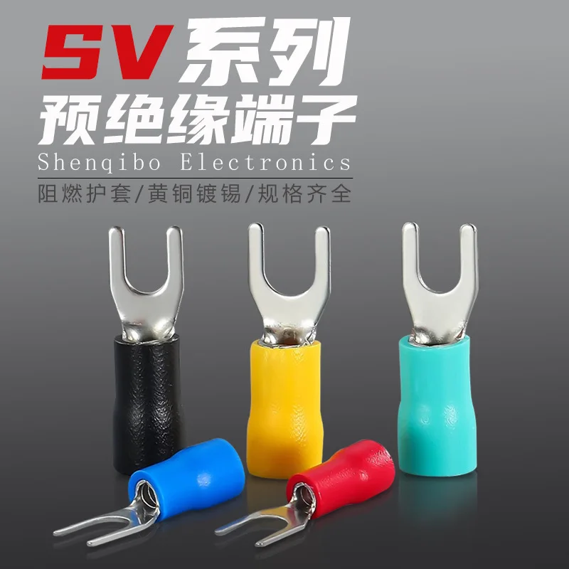 SV Cold Pressed Wire Ear Fork Y Type SV1.25/2/3.5/5.5/8 Multi-Specification Pre-Insulated Terminal