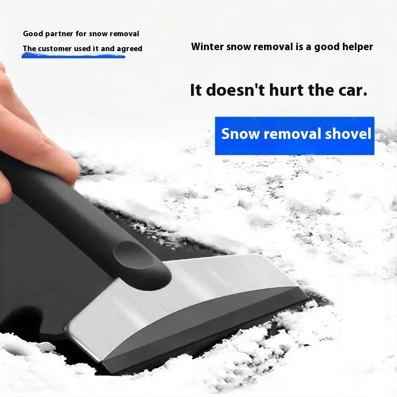 Car Stainless Steel Snow Removal Shovel Glass Defrosting Shovel Snow Scraping Shovel Multifunctional Winter Cleaning Tool