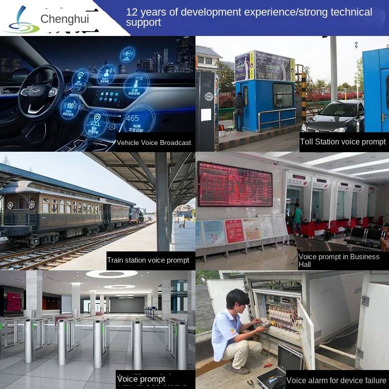 Voice module announcer voice chip sound module synthetic playback board mp3 music playback board switch trigger playback board