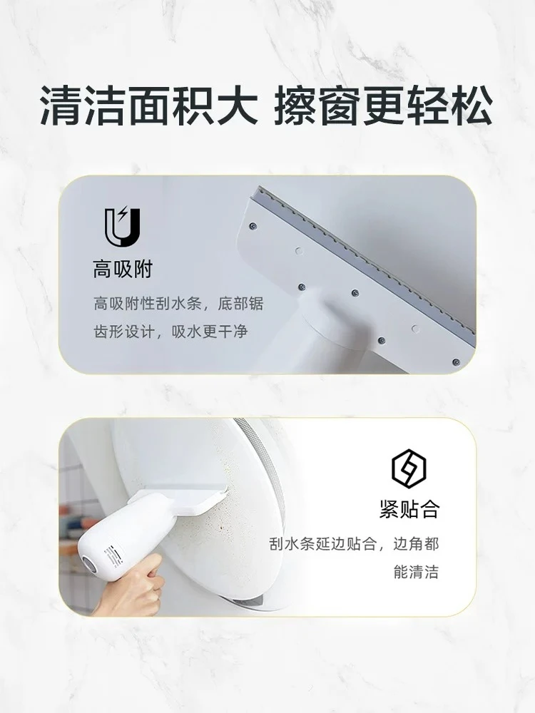 Yili Window Cleaning Robot Glass Cleaning Artifact Household Electric Wireless Window Cleaning Machine Electric Glass Cleaner