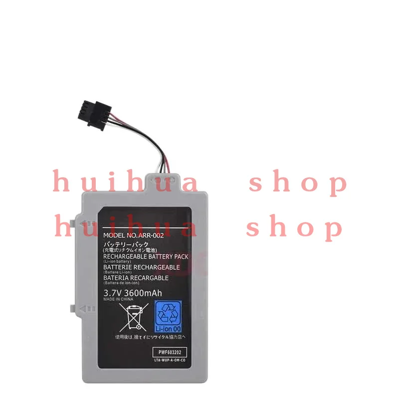 

High Quality ARR-002 Battery For Nintendo Wii U Gamepad Accompanying Tools