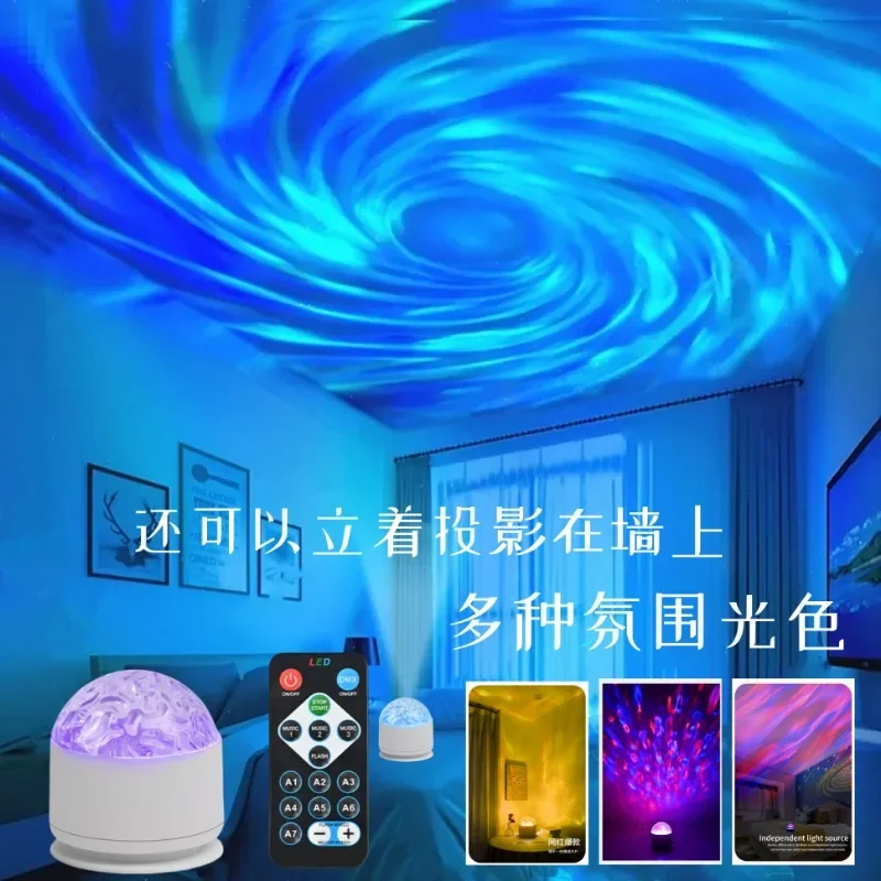 Aurora Rotating Colorful Stars Changing Colorful Atmosphere Light Romantic Bedroom Light Starry Sky Kawaii Projector Light Gift