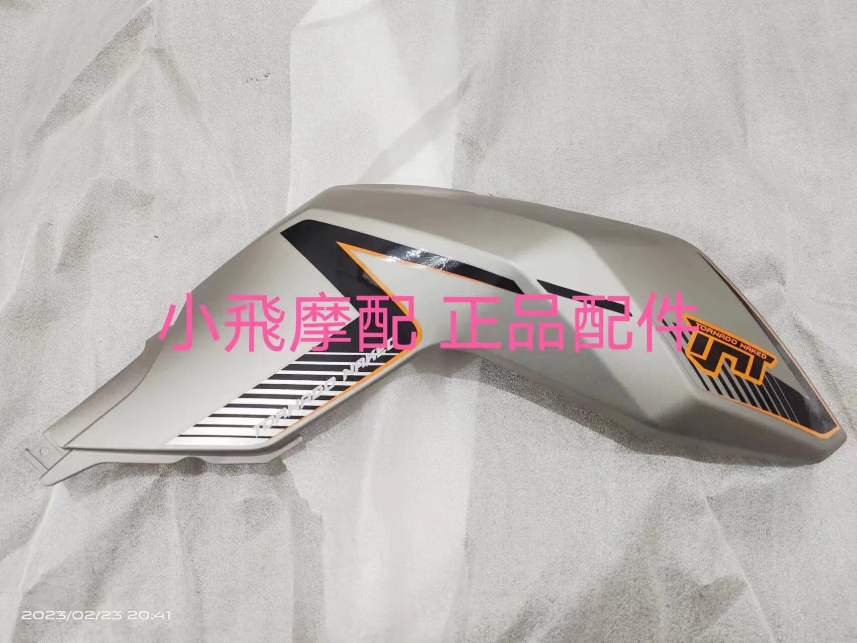Fit Benelli Tnt125 Tnt135 Accessories Tnt 135 Fuel Tank Left And Right Guard Panels Front Side Guard Panels Decorative Panels