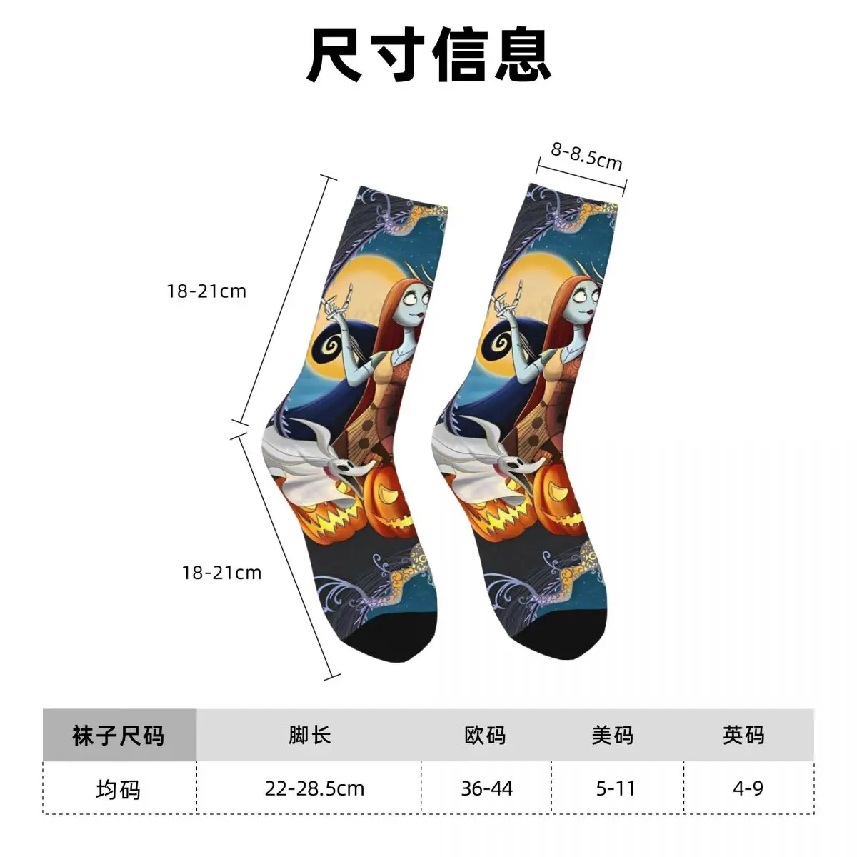 الخريف الشتاء الرجعية النساء الرجال جاك وسالي هالوين الجوارب كابوس قبل عيد الميلاد عدم الانزلاق جوارب لكرة القدم