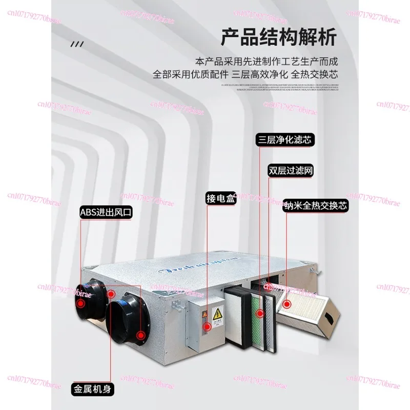 نظام تهوية استعادة الحرارة الهادئ التجاري والمنزلي مع مروحة تبادل الهواء النقي ثنائية الاتجاه #3
