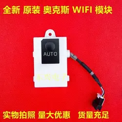 Air conditioner WiFi communication module 11222022000069 computer board wireless mobile phone APP