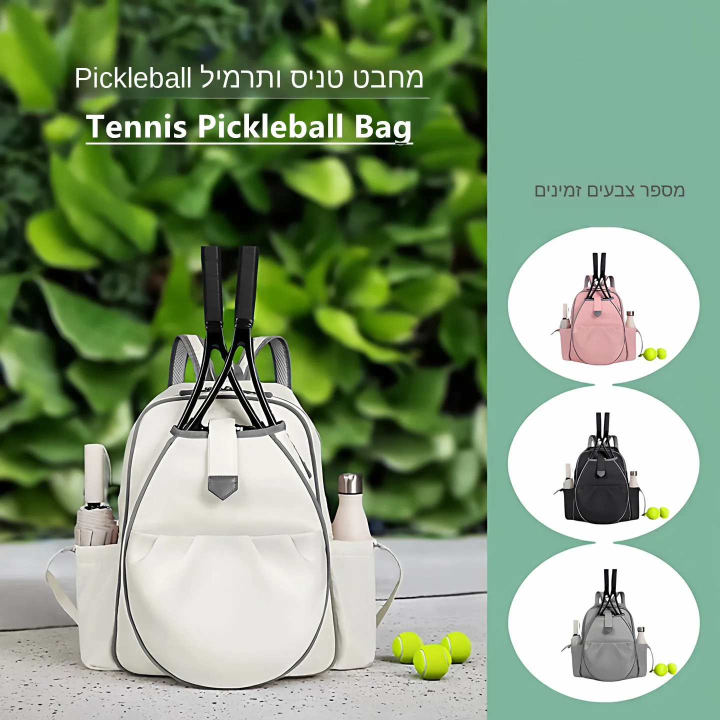 multi-functional-pickleball-racket-backpack-unisex-single-tennis-bag-dynamic-balance-shock-absorption-carbon-fiber-material