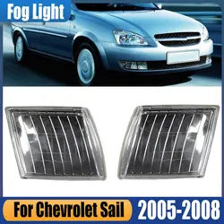 For Chevrolet Sail 2005 2006 2007 2008 Frront Bumper Fog Light False Lamp Inner Corner Turn Signal Light Without Bulb Auto Parts