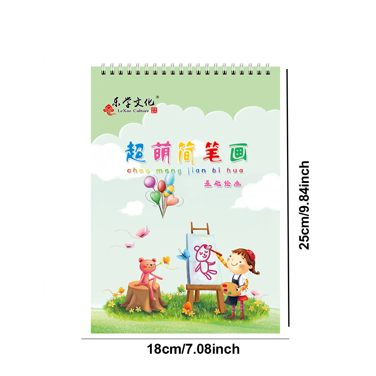 Children's super cute simple strokes, basic copying of painting colors, cultivating interest, and practicing pen control 1pc