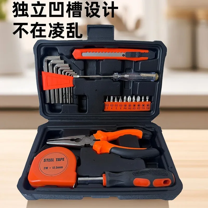 

23 pieces of home and household hardware tools Daquan multi-functional combination set tools