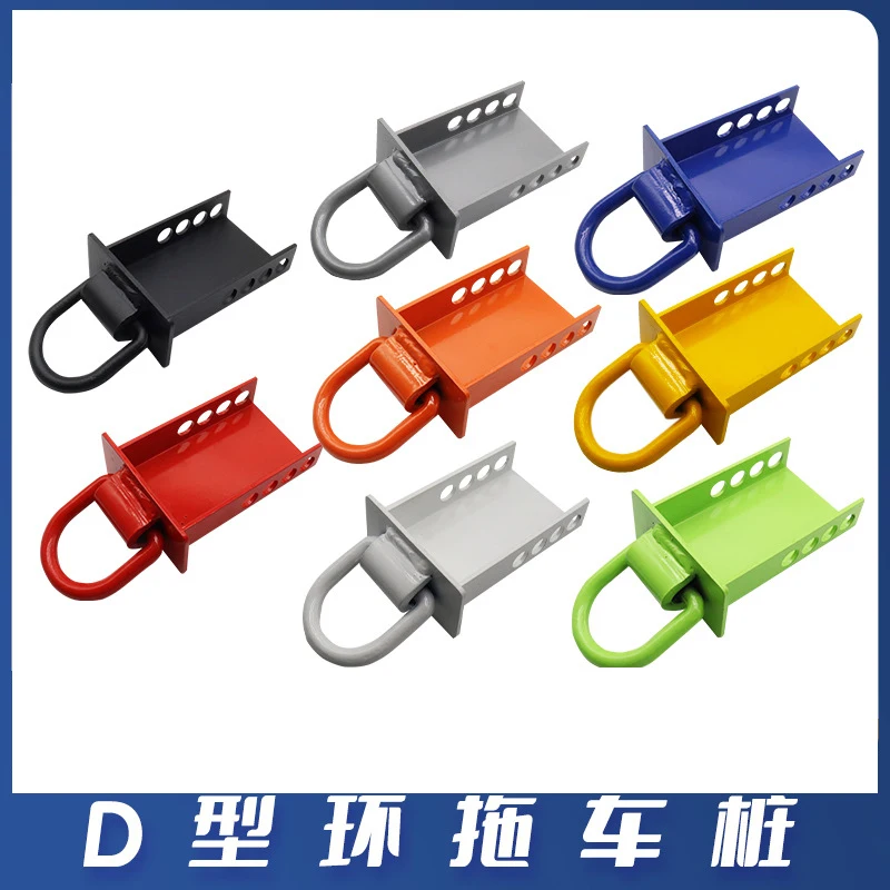 1/2 Heavy Duty Removable D-Ring Stake Pocket Tie Down Anchor for Trailer Flatbed Truck Cargo Transport Steel Trailer Accessories