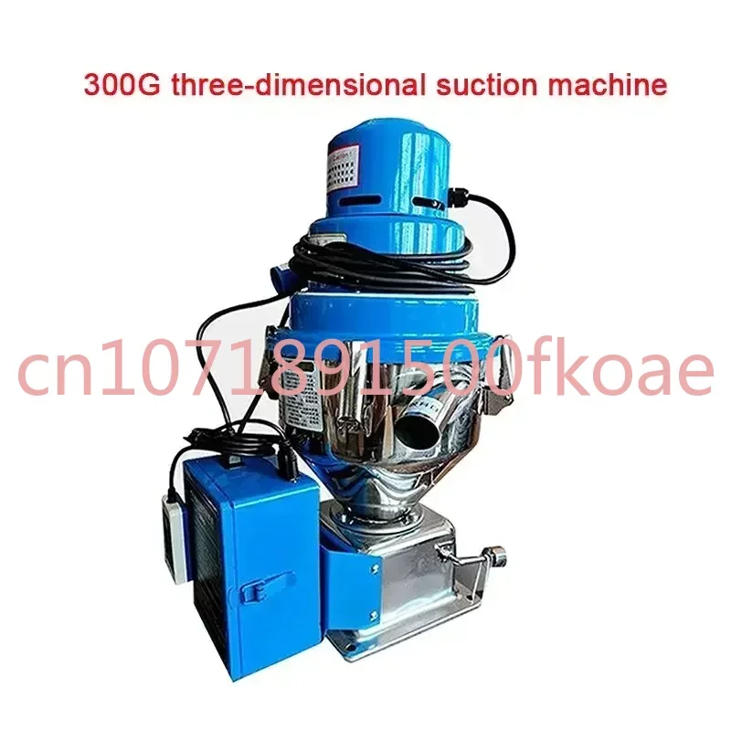 Loader Automatic Feeding Machine Vacuum Feeder 220V 7.5L 1500W MF-300G  Plastic Material  Free-standing