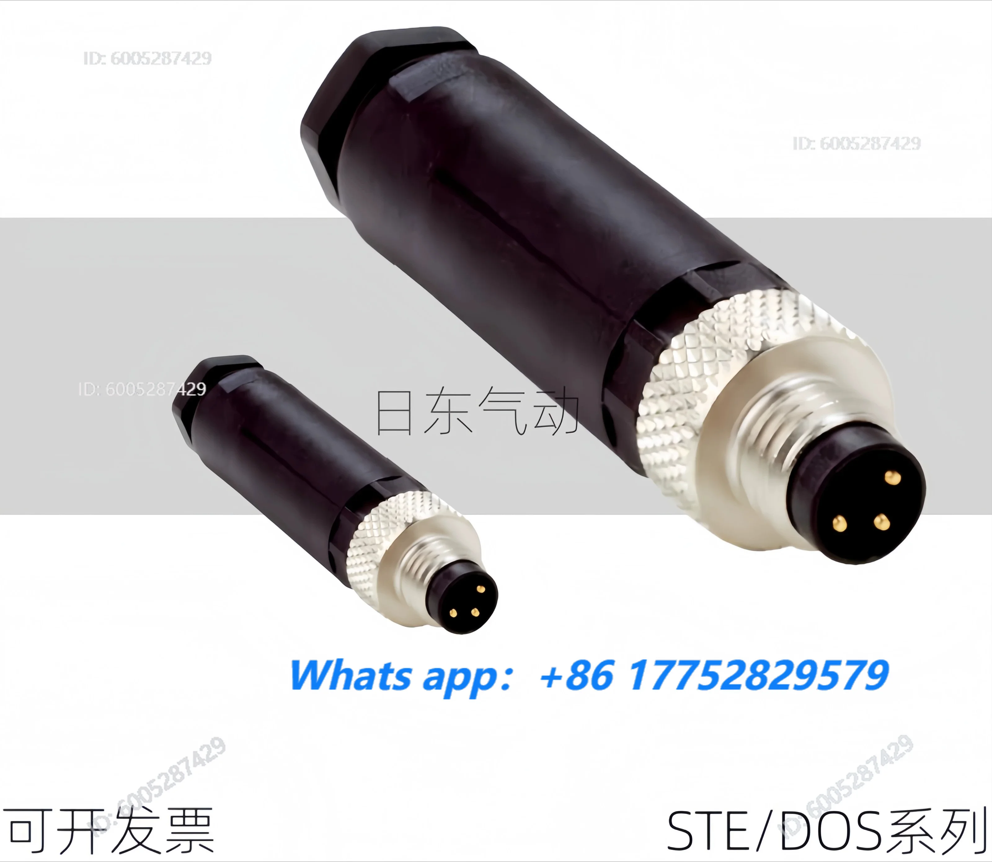New connector DOS/STE-1204-G/1205-G/0803-G/0804-G/W plug