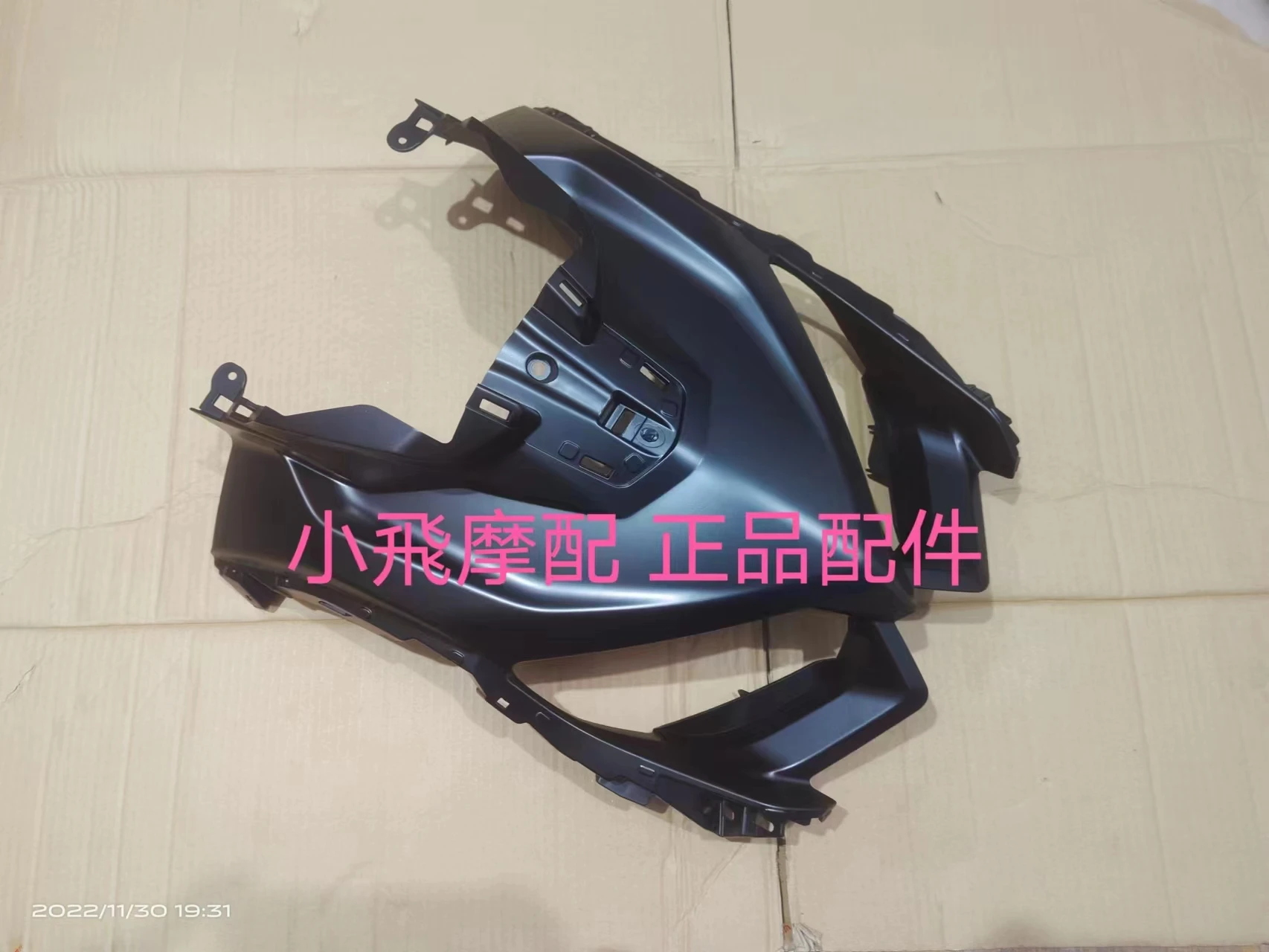 

Qjmotor Fort 350 Accessories Qj Motor Fort350 Front Large Hood Panel Face Front Guard Headlight Housing Fairing