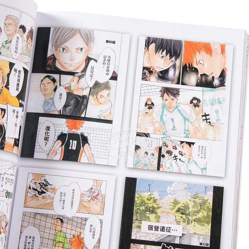 Demon Slayer/Haikyuu!! Original Complete Illustration Book BJ ALEX Note The Right Volume Free Shipping