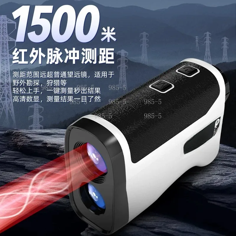 High Precision Velocity Measuring Instrument Real Time Telescope Laser Rangefinder