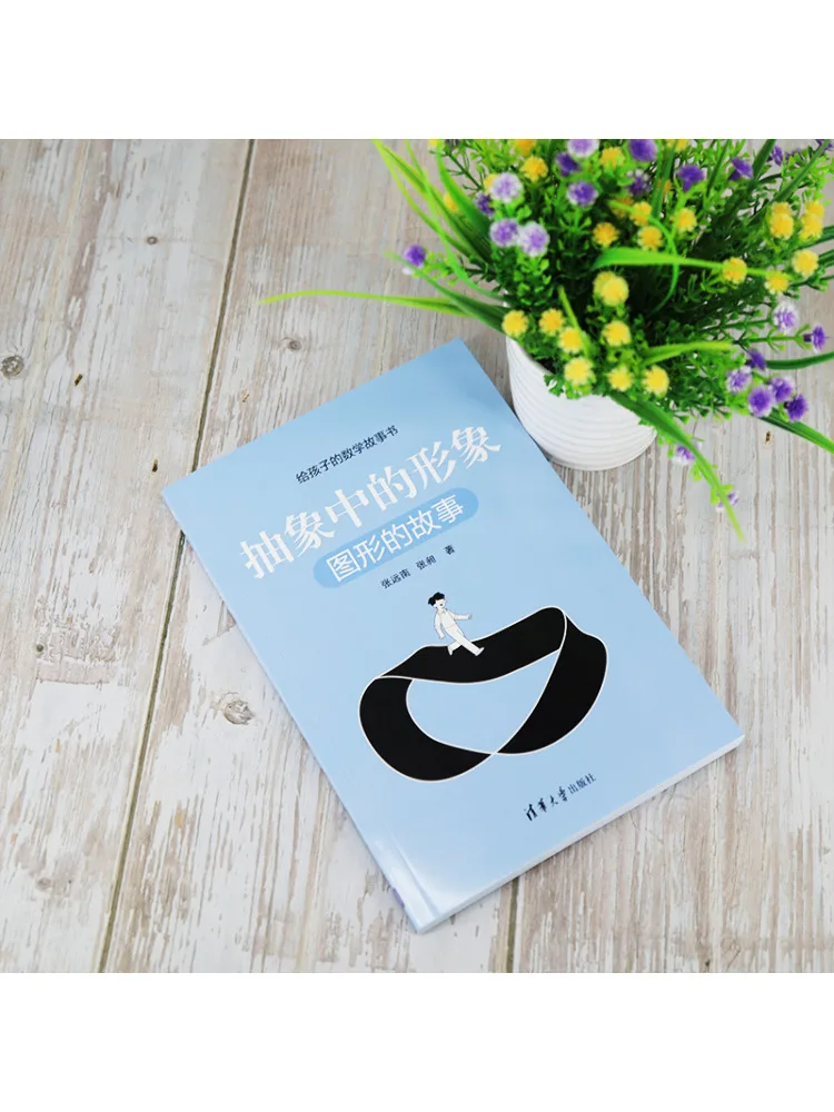 Book-Winshare The Image in Abstraction The Story Of Graphics