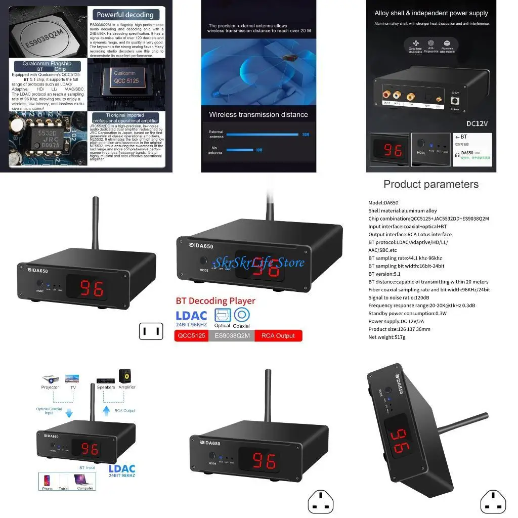 

E65E Advanced Digital Player Audios Receiver Digital Player with Advanced Chip Blue teeth5.1 for Seamless Wireless Playback