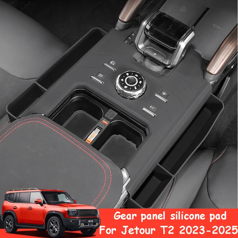 

For Chery Jetour Traveller T2 2023-2025 Car Central Control Silicone Pad Gear Storage Wireless Charging Protective Accessories