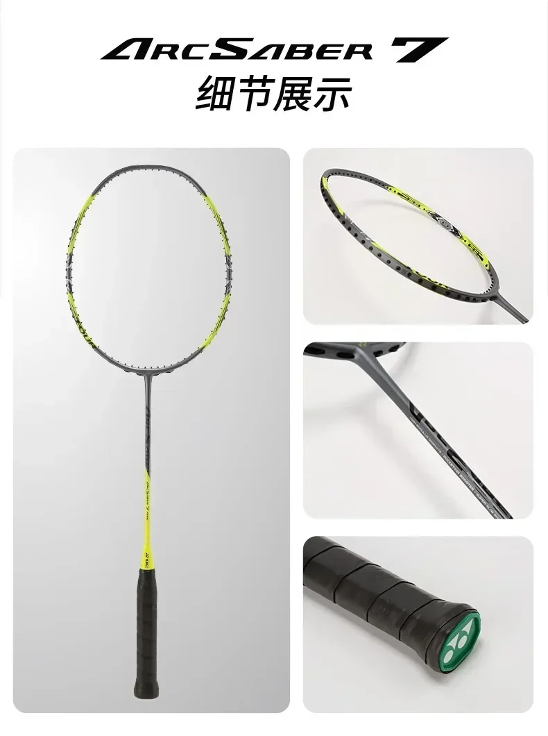 FOTO 6 - Ракетка для бадминтона Yonex