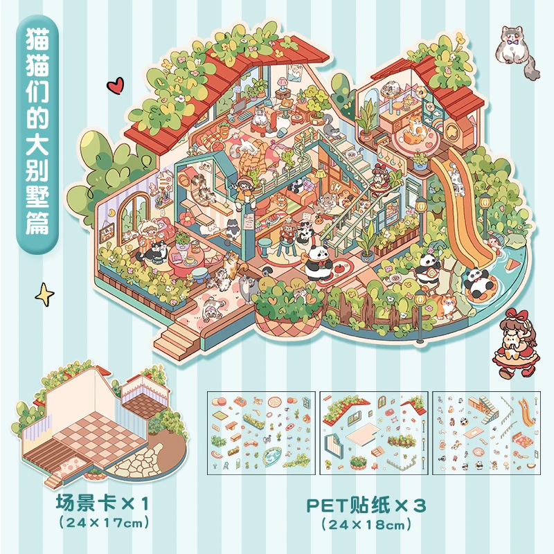 3D Cartoon DIY Sticker Forest Party Birthday Gift for Kid Child Scrapbooking Supplies Children\'s Stickers Aesthetic Cute Things