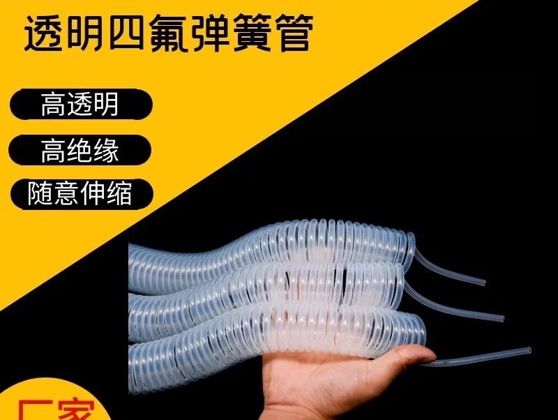 Tubo de mola espiral FEP PFA, resistente à corrosão, resistente a altas temperaturas, F46