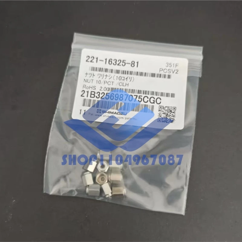 Brand New 221-16325…