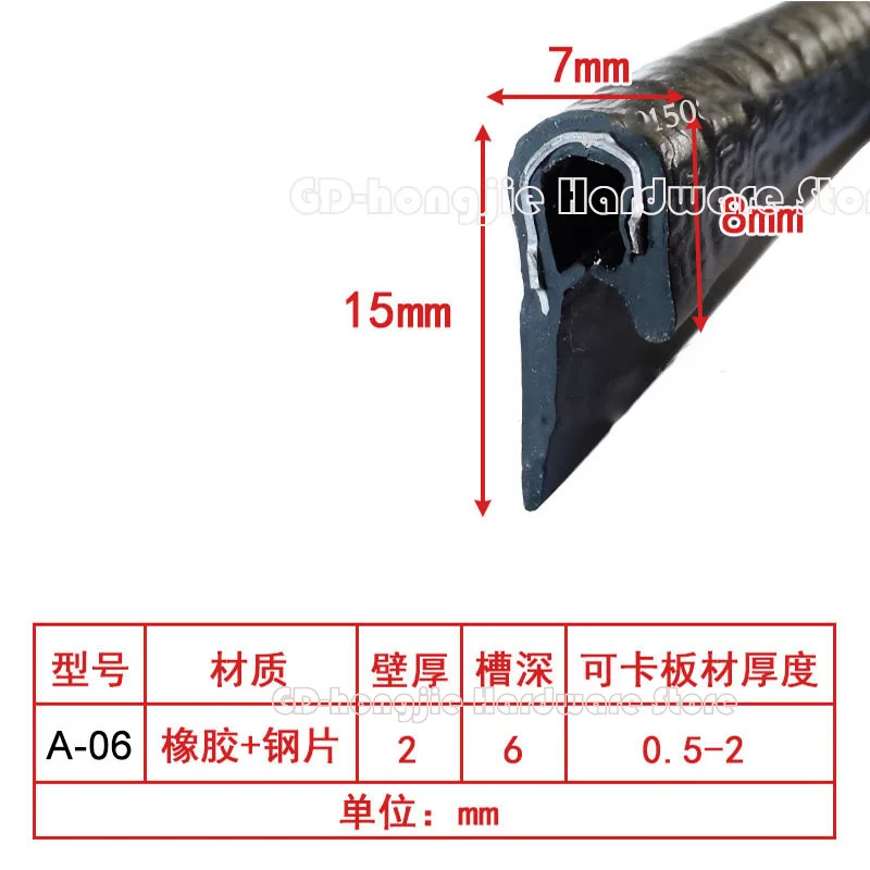 H/F/U-vorm Afdichtstrip EPDM Rubber Metaal Houten Paneel Board Plaatklemmen Groef Randschild Anti-Collision Bescherming Strip