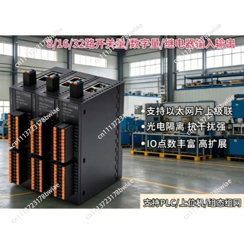 32DIDO Switch Digital Relay Input/Output  Integrated Remote IO Module, Industrial Anti-interference Opto-isolated Remote