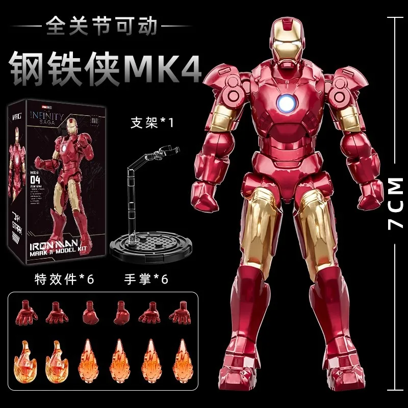 Marvel Iron Man 7CM figurine blocs de construction ensemble de jouets pour garçons Avengers Collection assemblé soldat Mannequin affichage