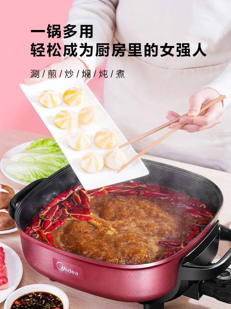 Midea Electric Hot Pot Household Multifunctional All-in-one Electric Frying Pan Electric Cooking Pot Cooking Pot Non-stick Pot