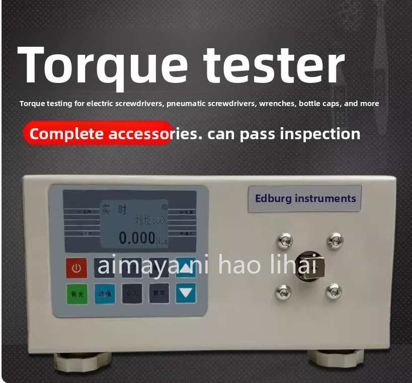 HT Batch Torque Tester Motor Motor Bottle Cap Torque Tester Screwdriver Torque Tester
