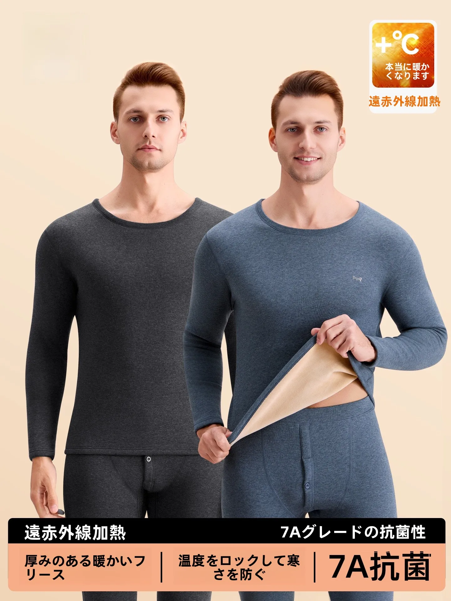 thiened-pure-cotton-thermal-underwear-set-for-men-warm-fluffy-winter-home-clothes-long-sve-round-ne-pants-and-orts