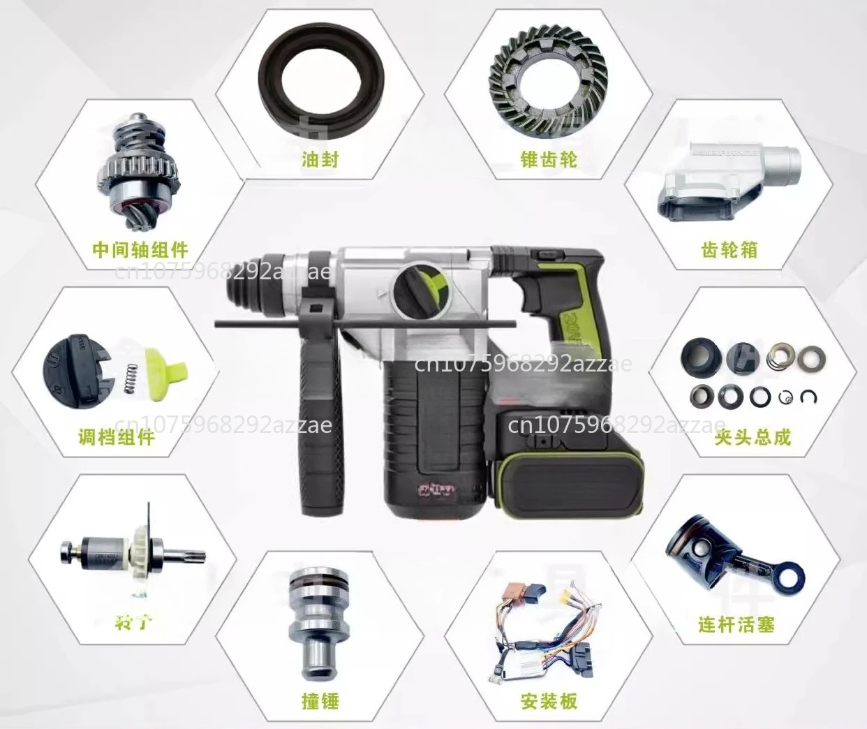 

Аксессуары для электрических молотков WU388, цанговый переключатель в сборе, ротор переключения передач, шатун, поршневой цандер, оригинальные аксессуары