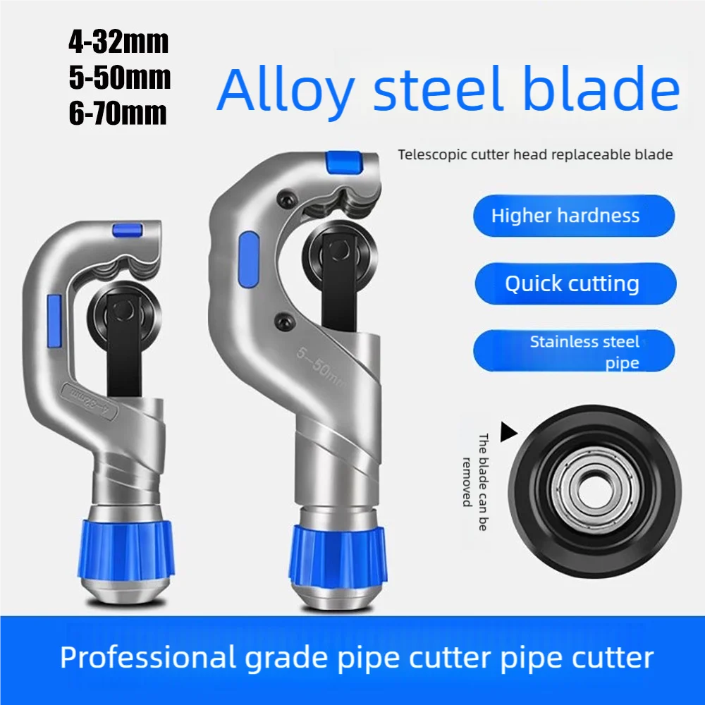 Stainless Steel Pipe Cutter Copper Pipe Cutter Iron Pipe Cutter Manual Scissors 4-70mm Copper Pipe Aluminum Pipe Iron Pipe