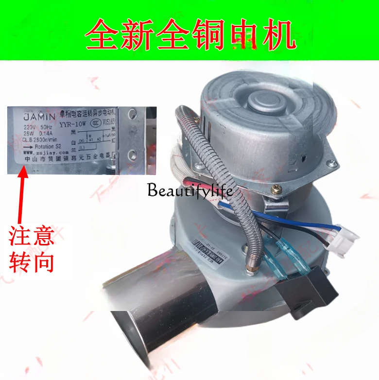 Gas water heater fan JSQ22-12HA 12HWB 12HC exhaust fan motor 3 wire E5