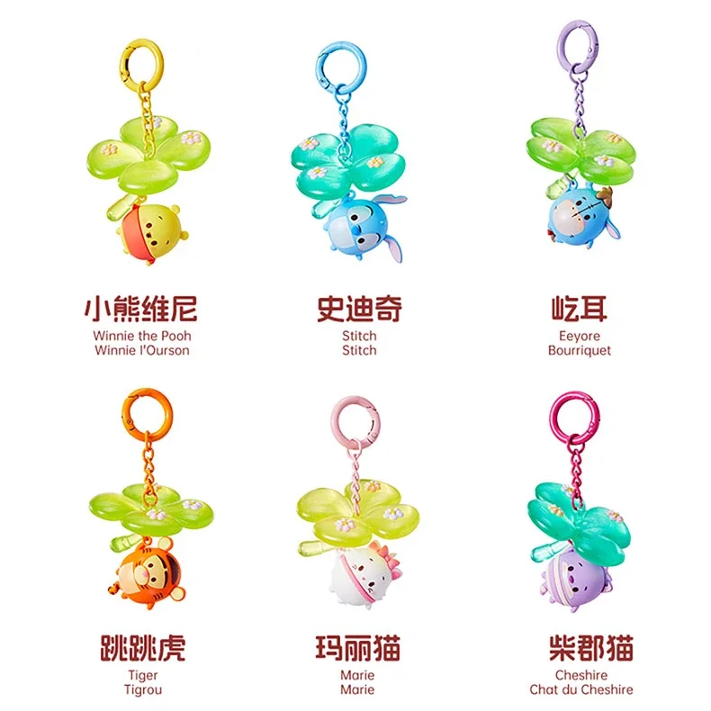 MINISO Disney Ufufy Flower Series Dandelion Four-leaf Clover Blind Box Pendant Keychain Backpack Decoration Collection Toy Gift