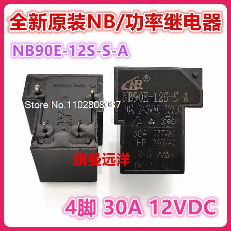 

（5PCS/LOT） NB90E-12S-S-A 30A T90 12V 12VDC DC12V