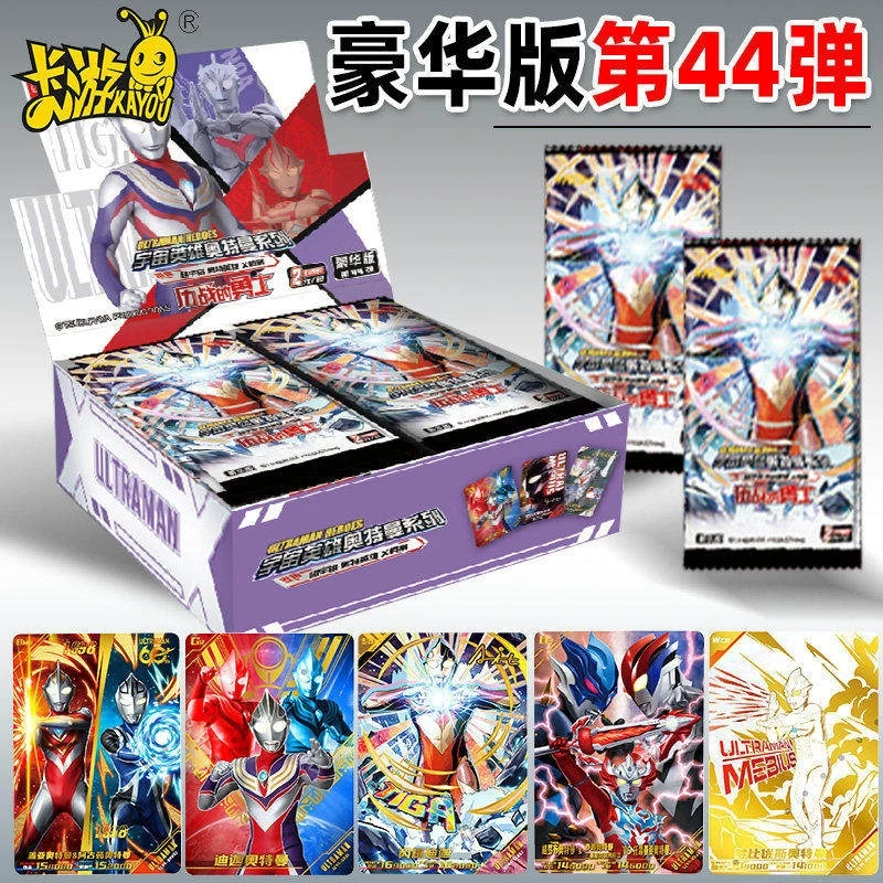 Kayou Ultraman Deluxe Wave 44 Box, Tiga 30th Anniversary Collectible Trading Cards, 30 Packs Kids Gift
