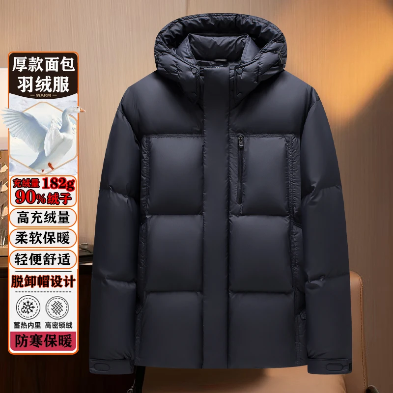 Solid Color Warm Hooded 90% White Duck Down Jackets 2025 Winter Men's Windproof Puffer Coats Outwear Thick Paaded Tops Clothing